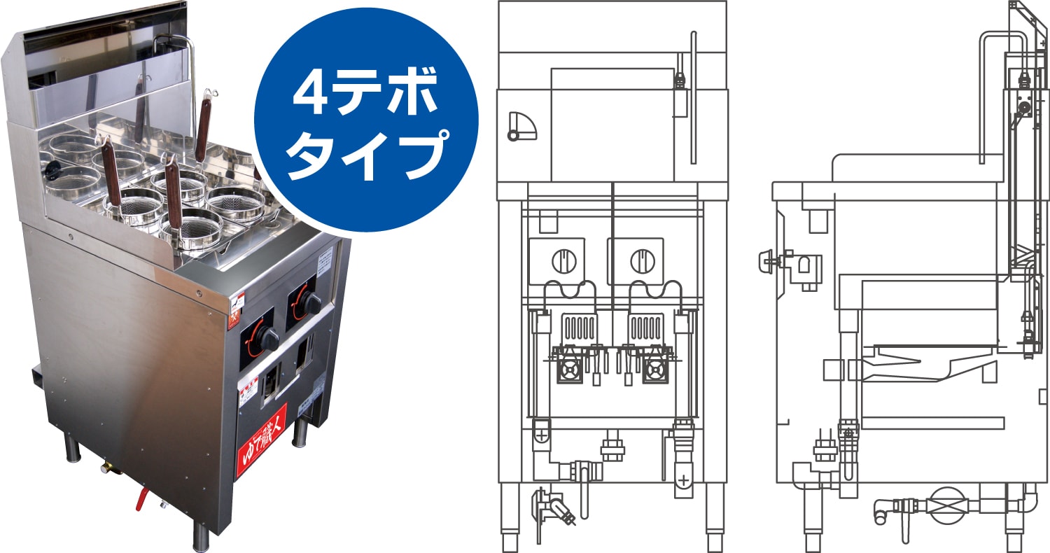 4テボタイプ